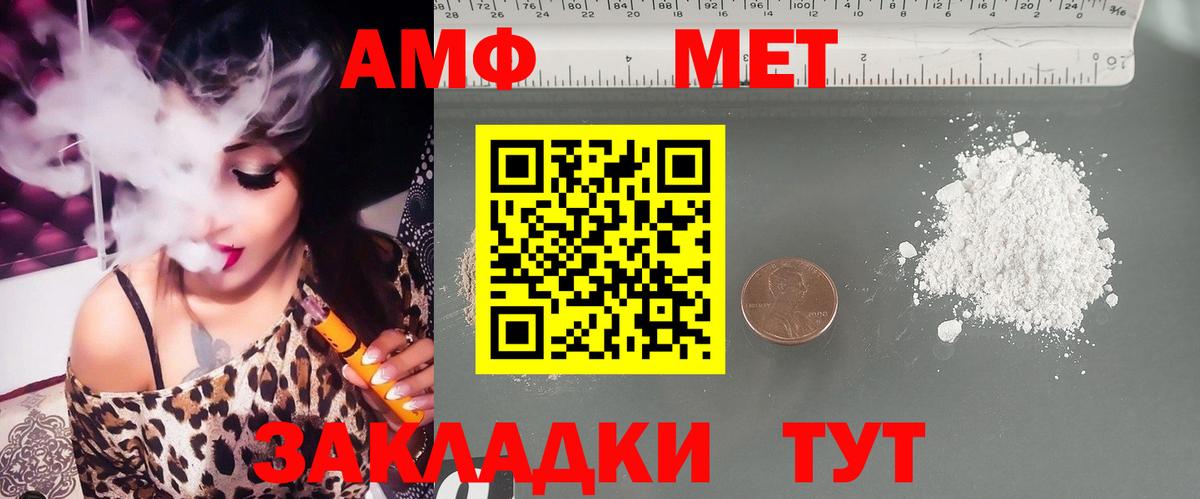 Amphetamine Premium  Вход с VPN  hydra ссылки  Ефремов 