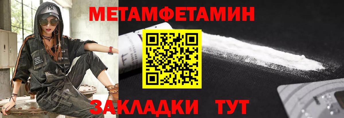 АМФ VHQ Ефремов