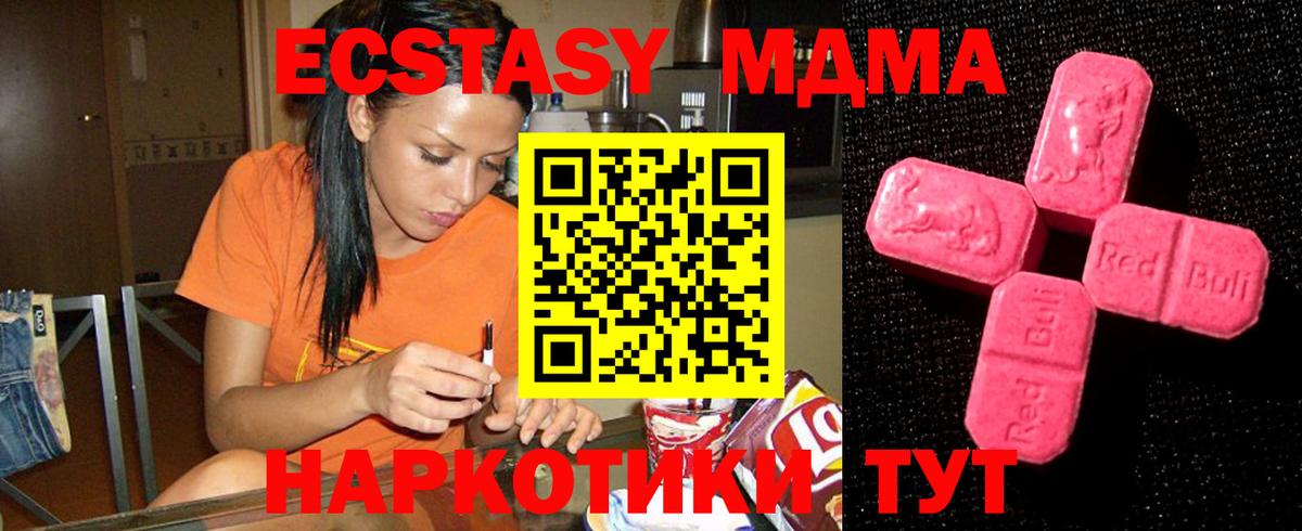 Ecstasy 300 mg Ефремов