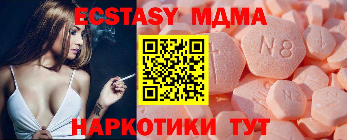 Ecstasy  продажа наркотиков  Экстази диски  Ефремов  ЭКСТАЗИ 280мг  Вход с VPN 
