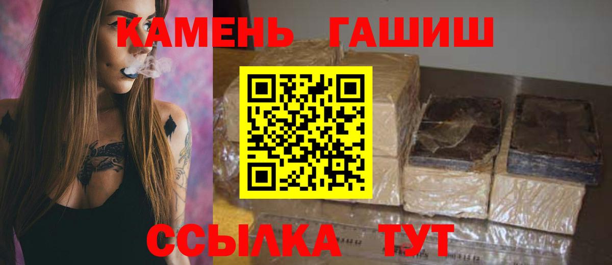 ГАШ AMNESIA HAZE  ГАШ Premium  Вход с VPN  где продают   Ефремов 