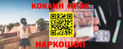 PSILOCYBIN Краснокаменск