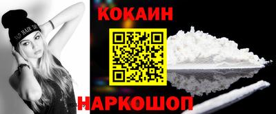PSILOCYBIN Краснокаменск
