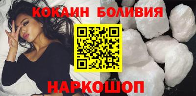 альфа пвп VHQ Сосновоборск