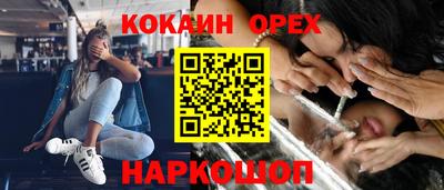 кокс Краснодар