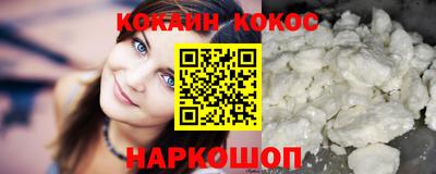 кокс Краснодар