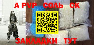 кокс Краснодар
