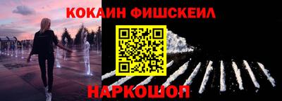 кокс Краснодар