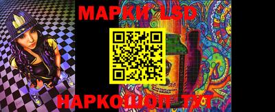 PSILOCYBIN Краснокаменск