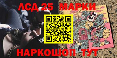 PSILOCYBIN Краснокаменск