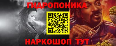 гидропоника Сочи