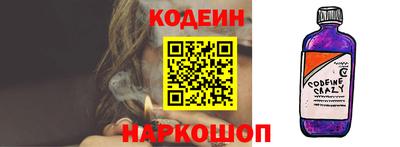 метамфетамин Сосновый Бор