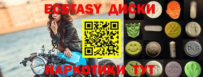 PSILOCYBIN Краснокаменск