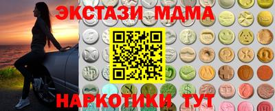 PSILOCYBIN Краснокаменск