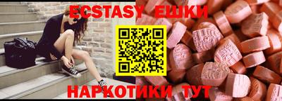 PSILOCYBIN Краснокаменск