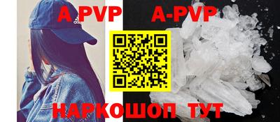 метамфетамин Сосновый Бор
