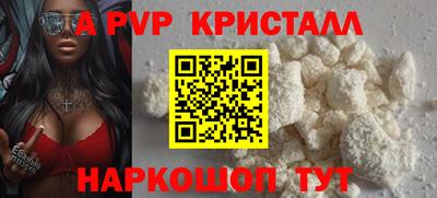 герыч Краснознаменск