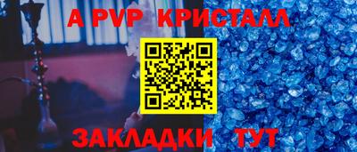 герыч Краснознаменск