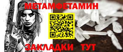 PSILOCYBIN Краснокаменск