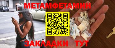 PSILOCYBIN Краснокаменск