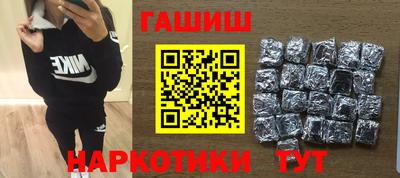 герыч Краснознаменск