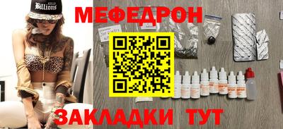 кокс Краснодар