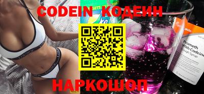 PSILOCYBIN Краснокаменск