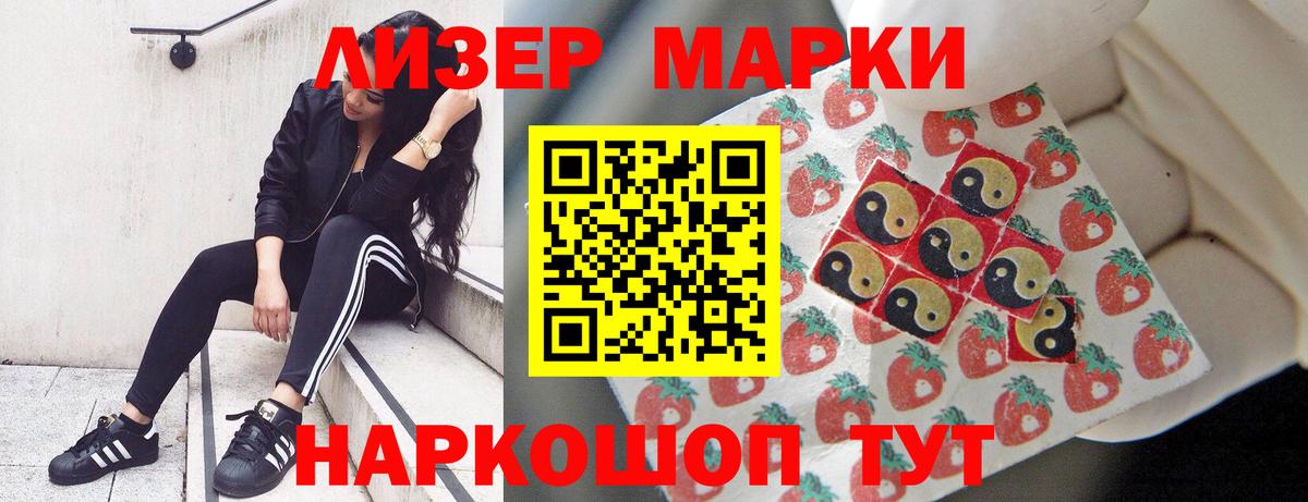 Лсд 25 экстази кислота  Вход с VPN  Лсд 25 экстази  Ефремов  ЛСД экстази ecstasy 