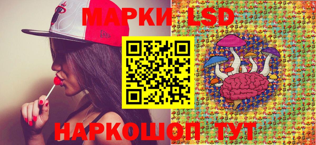 Ефремов  Марки 25I-NBOMe 1,5мг  Вход с VPN  Марки 25I-NBOMe 1,5мг 