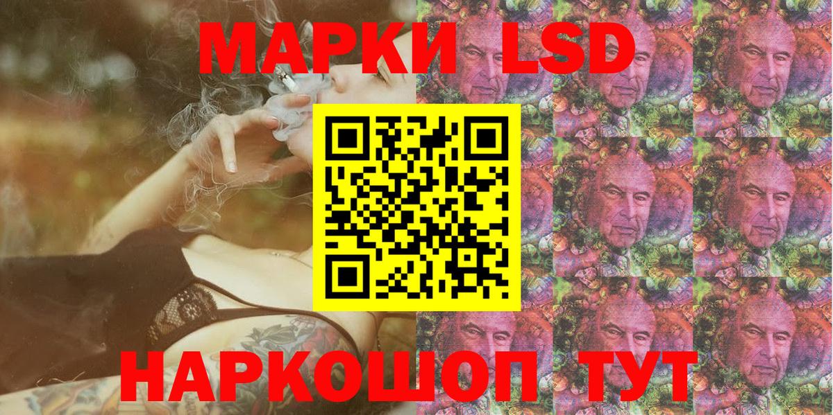 Марки N-bome 1,5мг Ефремов